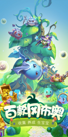 不思议迷宫qq版