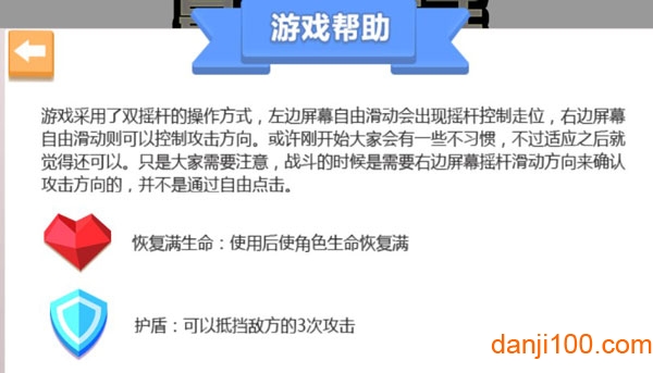 最强弓箭手无限金币版