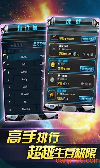 二战雄鹰无限金币版