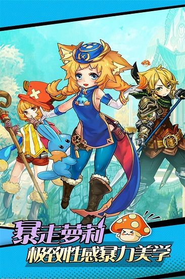 口袋精灵公益服变态版