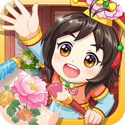 甜心格格涂色画家手游