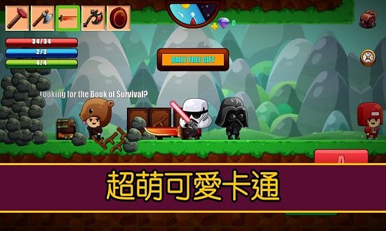 卡通生存手机版