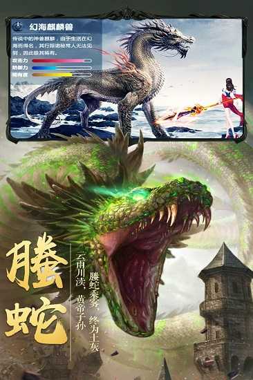 灵域修仙九游官方版