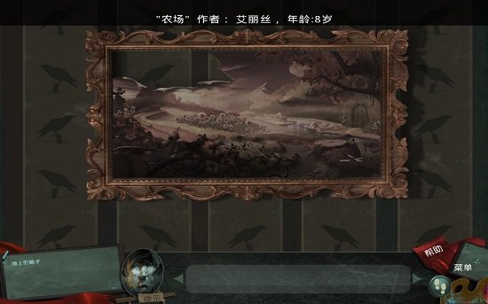 谜画之塔游戏下载