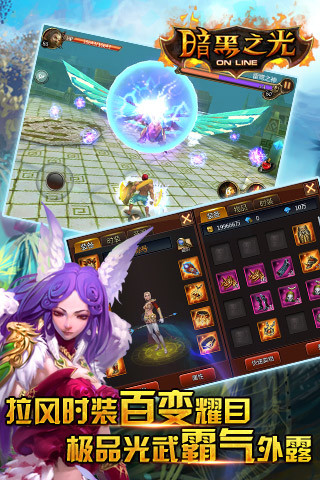 暗黑之光 暗黑之光官网