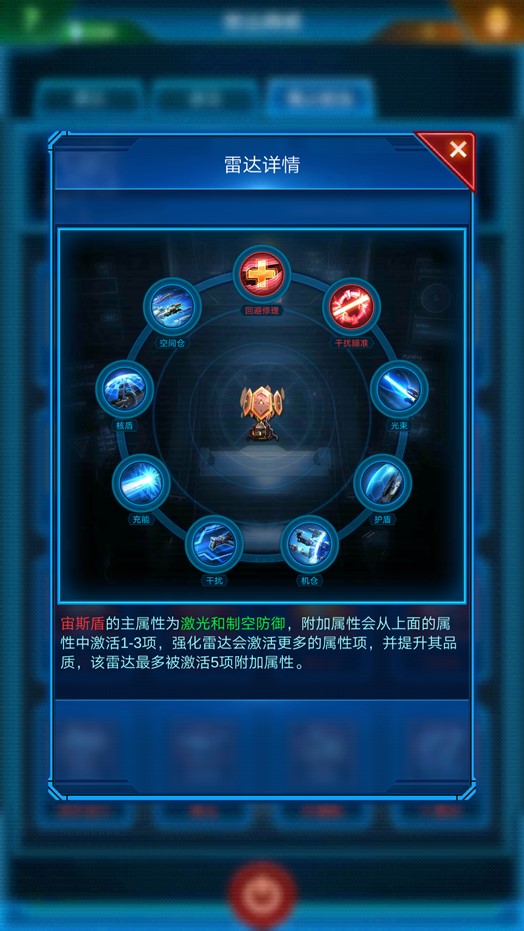 银河战舰游戏