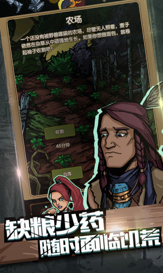 最后一步免广告内购版下载