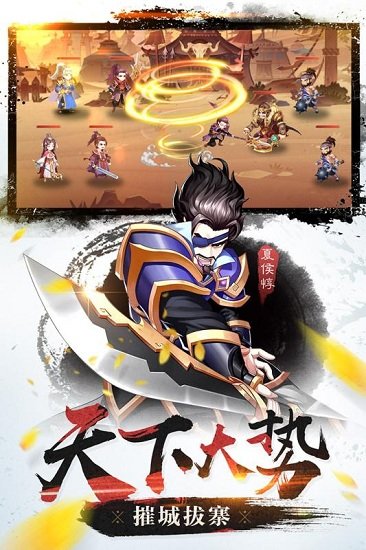 烽火燃三国手游官方