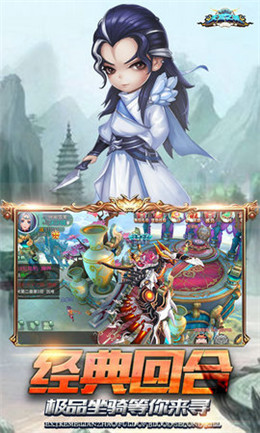 天宫之城官方版