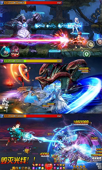 卢克传说bt变态版