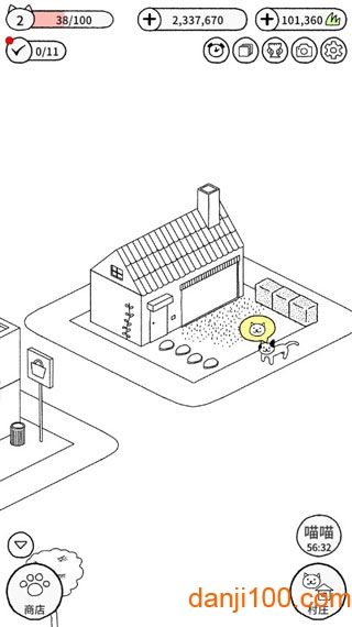 猫咪真的很可爱手机版下载