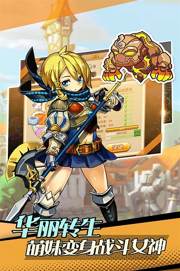 口袋精灵公益服变态版