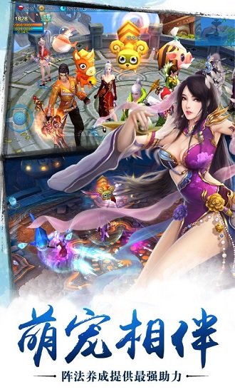 苍穹之剑qq登录版