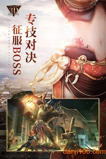 烈焰皇城华为手游平台