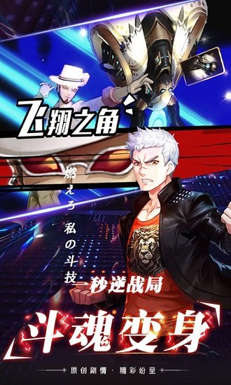 女生异纹录 女神异纹录游戏下载