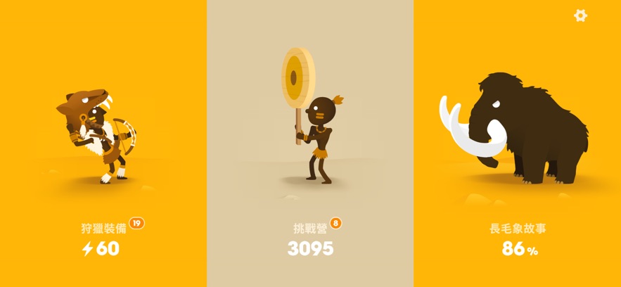 大猎人最新版手游下载(Big Hunter)