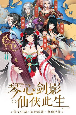 傲世云霄最新版