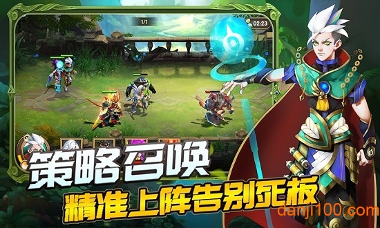 你来嘛英雄游戏