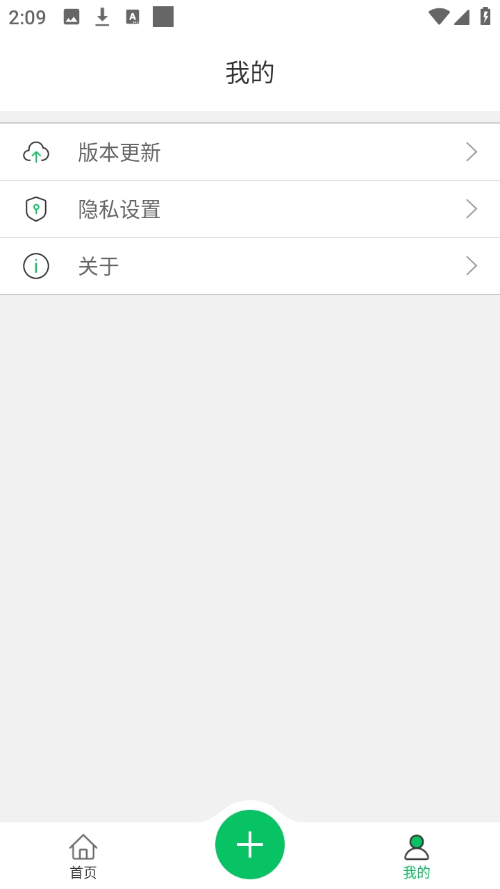 无仙框架安卓免费版