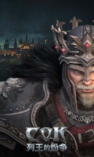 列王的纷争魅族版本