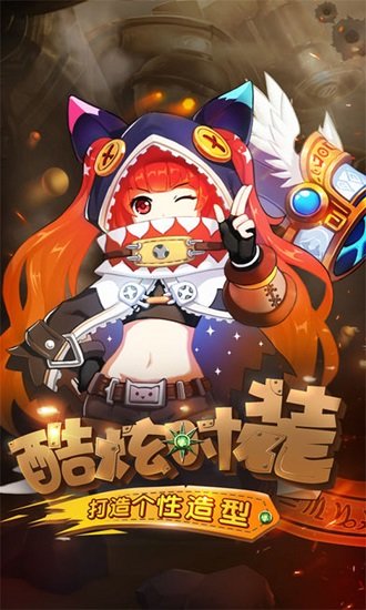 崩坏纪元畅玩版