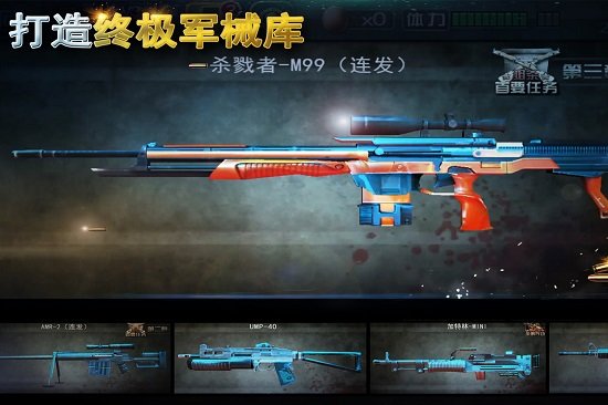 二战狙击老版