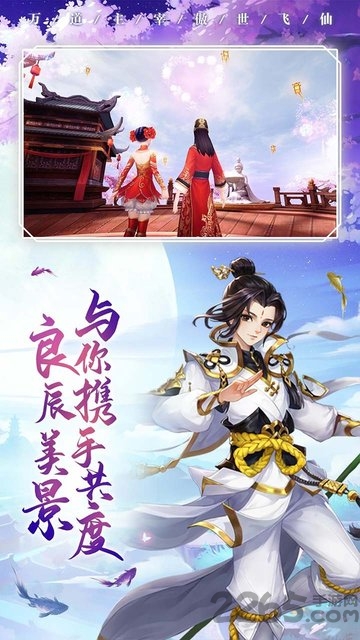 武斗乾坤果盘版