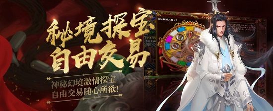 征途永恒 征途永恒