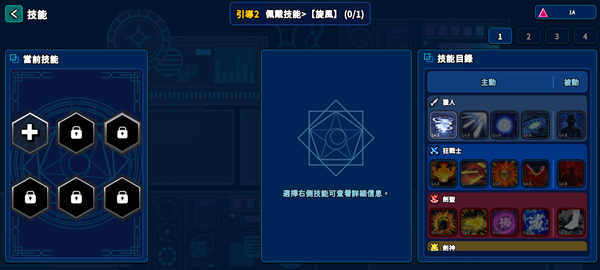 猎人英雄中文版