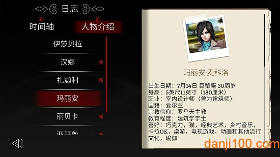 埃德蒙庄园冒险记无限提示版