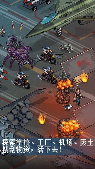 末日希望测试版