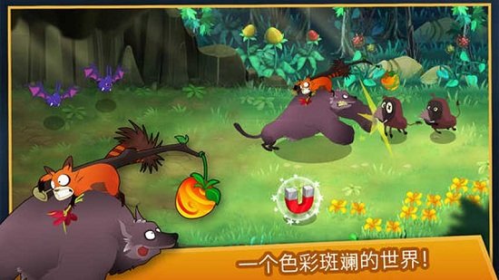 莱酷的大冒险手机版(Rakoo)