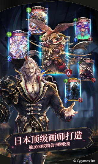 影之诗华为版下载