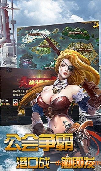 80后指挥官游戏