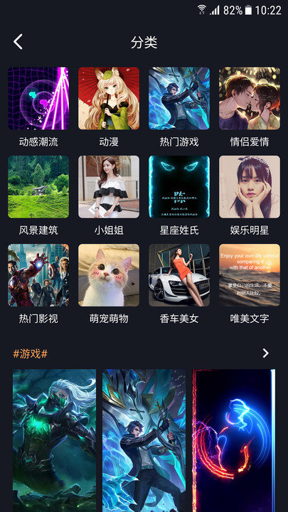 视频壁纸app