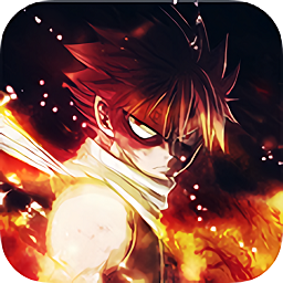 妖尾2魔导少年私服变态版