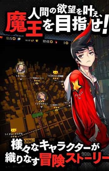 天命之子游戏(Destiny Child) 天命之子手游下载正版