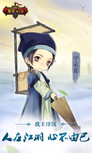 皇家骑士团bt手游