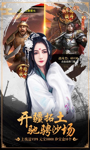 小鸟上青天游戏