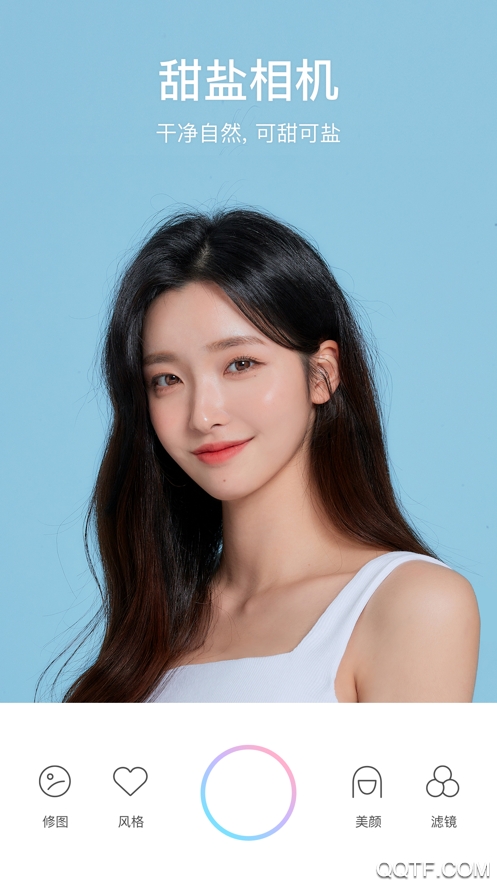 甜盐相机app官方版