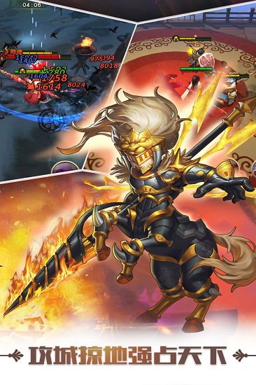 萌物大乱斗最新版