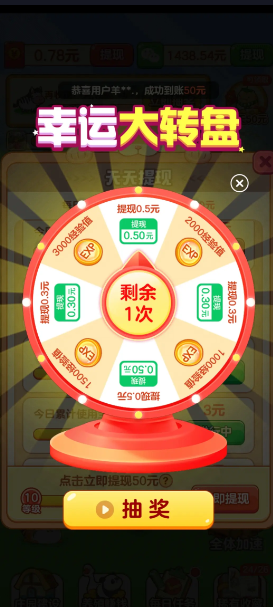 小小庄园赚钱游戏下载