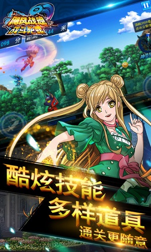 飓风战魂之战斗陀螺游戏