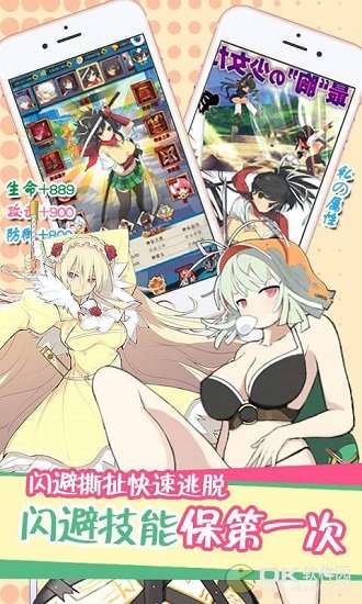 超次元大冒险bt版