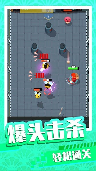 弓箭勇者小游戏