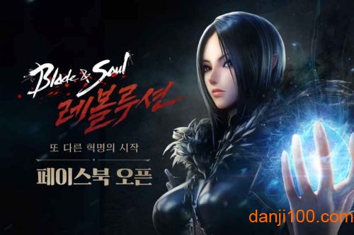 剑灵革命韩服汉化版