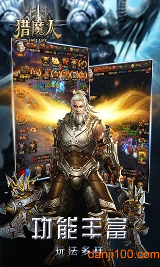 猎魔人小米官方版