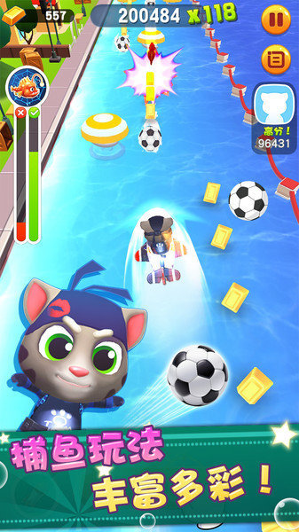 动物快跑手机版