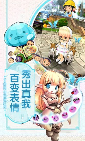 露娜物语手机版