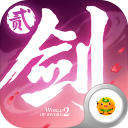 剑侠衍歌行手游